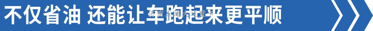司機(jī):我們都跳著換 為啥重卡還12擋起？